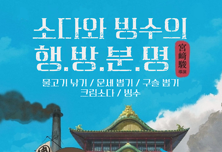 2024 대동제(축제) 이미지